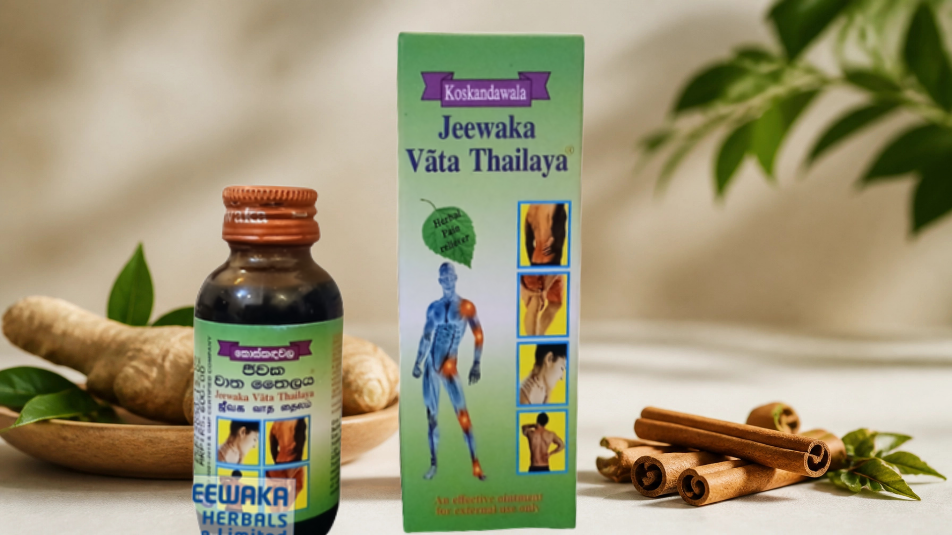Ayurvedic herbal oil bottle with warm natural lighting and spices