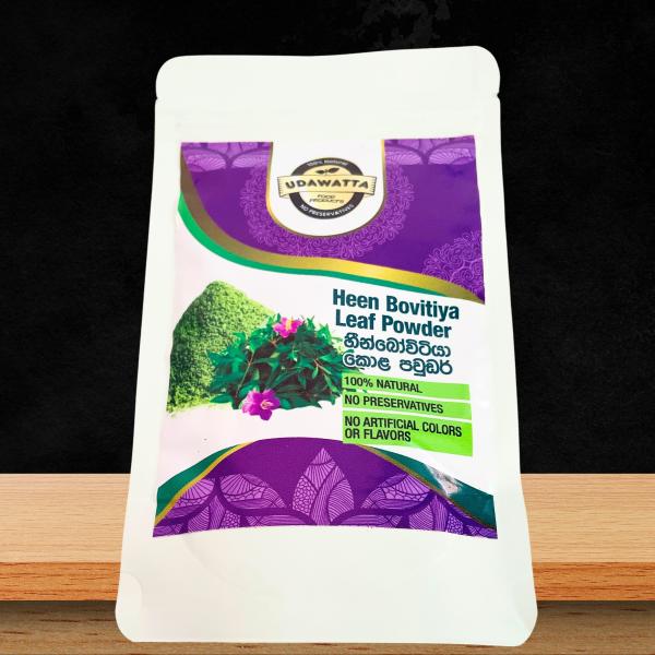 Udawatta Heenbovitiya Leaves Powder – 100% Natural Herbal Liver Cleanser (50g / 100g)