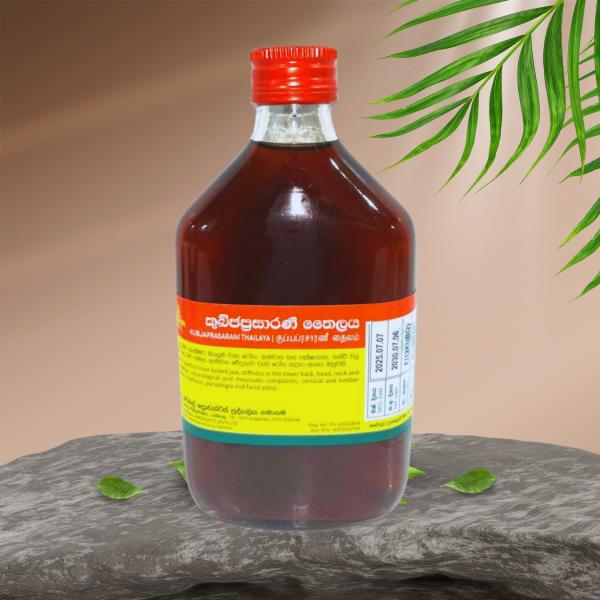 Kubjaprasarani Thailaya – Ayurvedic Herbal Oil (185ml)