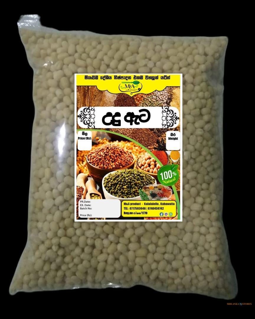 Premium Quality Udu Seeds