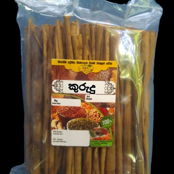 Premium Sri Lankan Cinnamon – 100g, 250g, 500g & 1kg