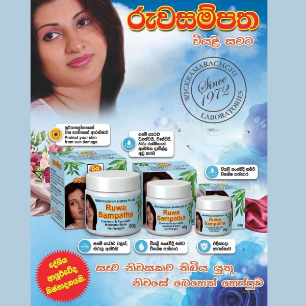 Ruwa sampatha