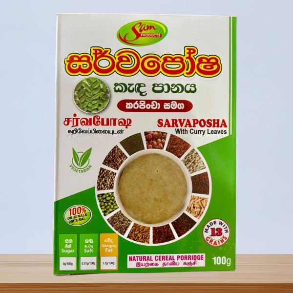 Sarvaposha with Curry Leaves – Nutritious Sri Lankan Herbal Porridge Mix (100g)