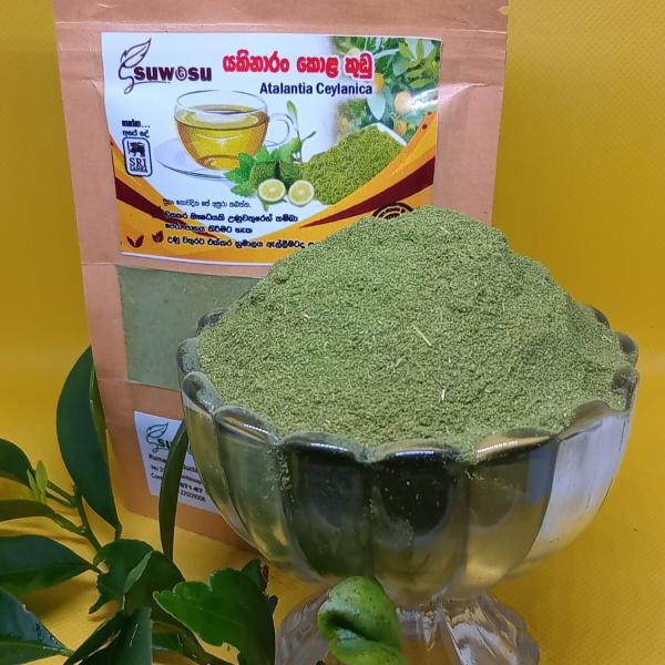 Atalantia Ceylanica Powder – 100% Natural Ayurvedic Remedy