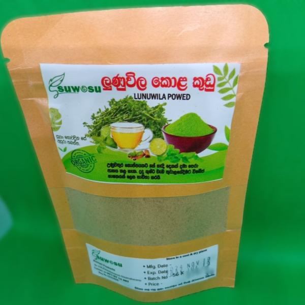 Lunuwila Leaf Powder – 100% Natural