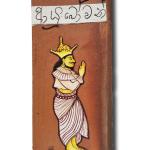 Kandyan Style Ayubowan – Hand-Painted Clay Roofing Tile Wall Art
