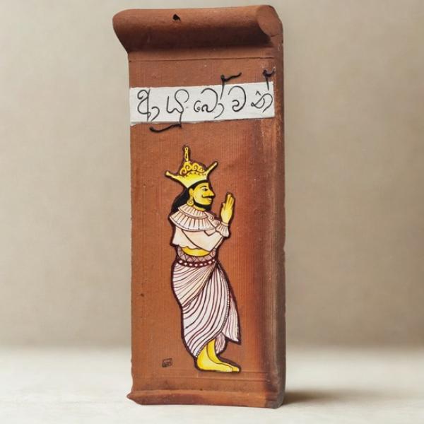 Kandyan Style Ayubowan – Hand-Painted Clay Roofing Tile Wall Art