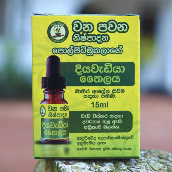 Wana Pawana Diabetic Oil – 100% Natural Ayurvedic Herbal Oil