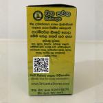 Wana Pawana Diabetic Oil – 100% Natural Ayurvedic Herbal Oil