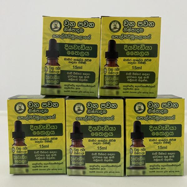 Wana Pawana Diabetic Oil – 100% Natural Ayurvedic Herbal Oil