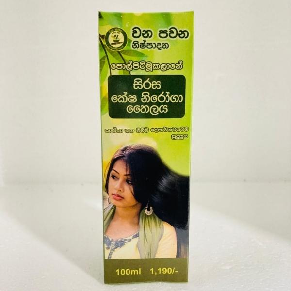 Wana Pawana Sirasa Kesha Neeroga Thailaya – Natural Ayurvedic Hair Care Oil