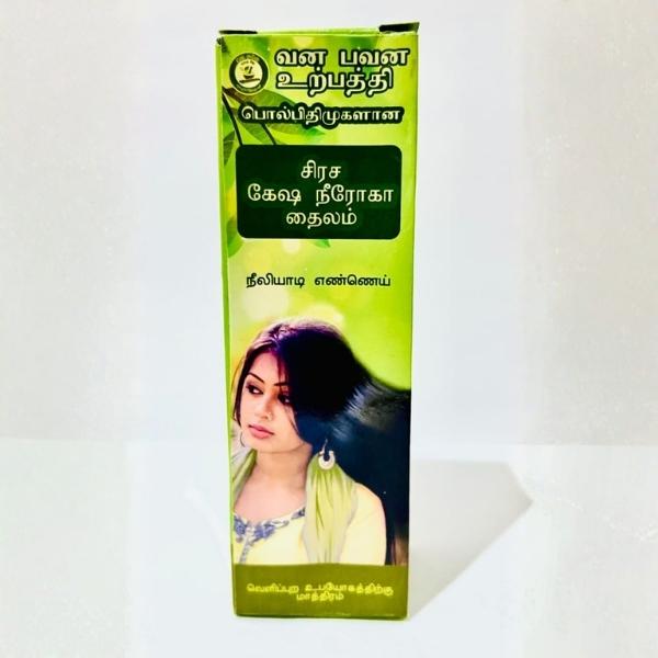 Wana Pawana Sirasa Kesha Neeroga Thailaya – Natural Ayurvedic Hair Care Oil